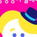 삼성영어푸르지오영어교습소