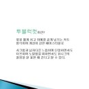 최신헤어 이미지