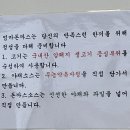 [안양 인덕원 관양동 돈가스 맛집] 엄마 돈까스 이미지