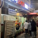 삼미오리집 이미지