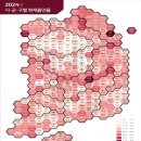 2024 시.군.구별 비만율, 음주율, 흡연율 이미지