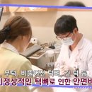 박성용치과의원 이미지