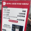 올리브영 첨단점 이미지