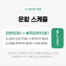 NS호텔 이미지