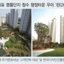 우미 린 센트럴파크 이미지