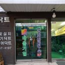 예술인협동조합문화발전소 이미지