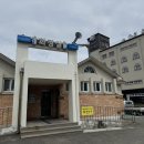 하조대 주차장 화장실 이미지