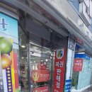 대영당안경원 이미지