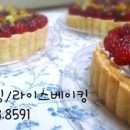 쿠킹베킹