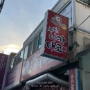 송탄이카타코 네이버블로그