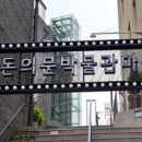 오거리 게임장 이미지