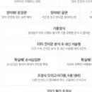 대구대학교 정문 이미지