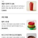 투썸플레이스 평택법원점 네이버블로그