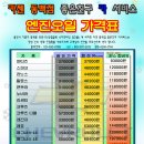 월드카젠 이미지