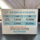 인천대입구역 2번출구 앞 | 아임 히어로 [IM HERO TOUR 2025] - 엄마의 임영웅 콘서트 후기 굿즈 준비 옷차림 송도컨벤시아 주차 꿀팁