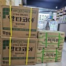 한농농약사 이미지