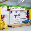 해동태권도전문교육관 | 아이의 성장을 돕는 곳 &#34;명지태권도교육관&#34;