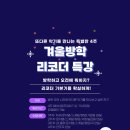 숙명엘피아노