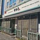 부송동-02 이미지