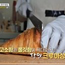 거두택지길3 이미지