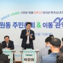 관악-현장-관악-10-12 이미지