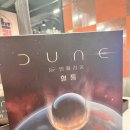 겜조이 | [보드게임 리뷰] 2025년 7~9월 보드게임 후기