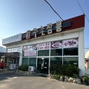 UR(김해시)-[서부로]-상-6 | [김해 주촌짬뽕] 김해 현지인이 많이 가는 짬뽕맛집 세트 후기