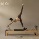 필라테스J