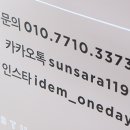 스튜디오이뎀 이미지