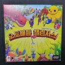 오토박스팀 스프린터 | (6/10점) 보드게임 오토배틀 챌린저스 후기