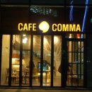 콤마커피 이미지