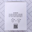 마르체사/(주) 더카와 이미지