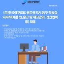 (주)한국야쿠르트