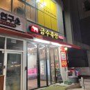 금수축산 이미지