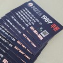 피자1989문산점 | 파주 문산 배달 치킨까지 한 번에 해결 피자1989 문산점 후기