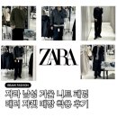 3715 | 자라 남성 겨울 니트 아우터 패딩 매장 방문 착용 후기