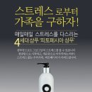 민스킨케어 이미지