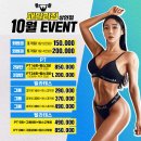 패밀리짐 상인 이미지