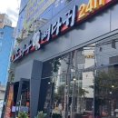 조마루뼈다귀장기점 이미지