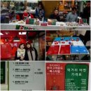 종로4가지하쇼핑센터 | 서울 종로구 종로4가지하쇼핑센터시장의역사