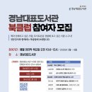 경남대표도서관 이미지