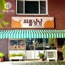 가나광고기획 이미지