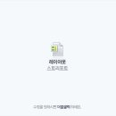 래쉬부스 이미지