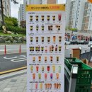 메가MGC커피 성남고등점 | 성남사랑상품권 사용 가능 | 아동수당포인트 사용 불가