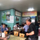 장목주유소