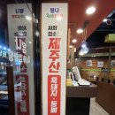 탐나24시감자탕 이미지