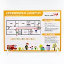 시립영통자이어린이집 이미지