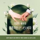 반도 행정사 사무소 이미지