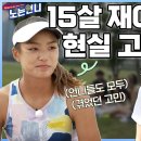 유일스포츠