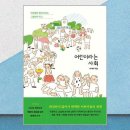 예림당 이미지